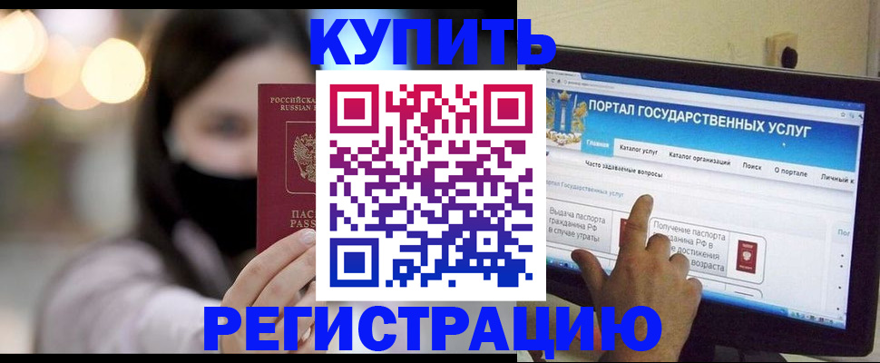 регистрация для дет. сада в Сыктывкаре